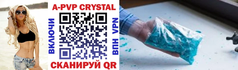 A-PVP кристаллы  даркнет клад  Лесосибирск 