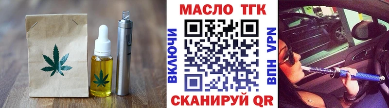 kraken зеркало  Лесосибирск  Печенье с ТГК конопля  сколько стоит 
