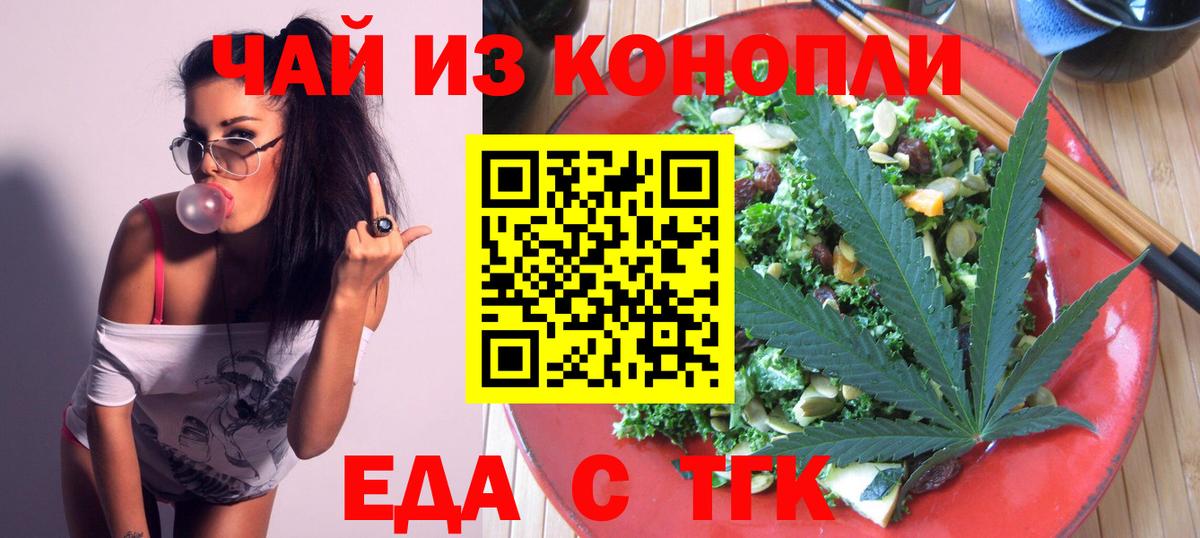COCAIN  ЭКСТАЗИ  Мефедрон кристаллы  Вход с VPN  Метамфетамин  Марихуана  Лесосибирск  МДМА  ГАШ 