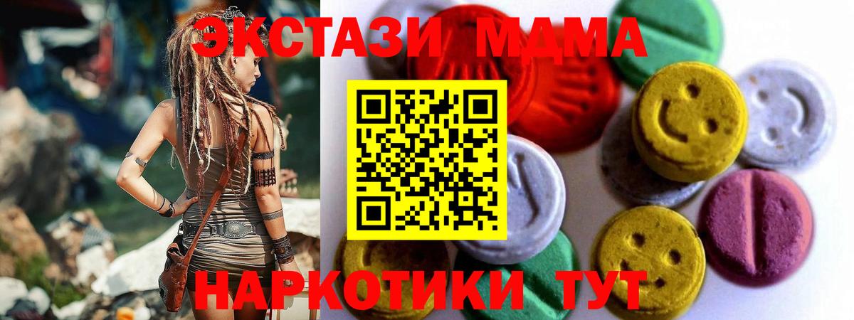 Экстази бентли Лесосибирск