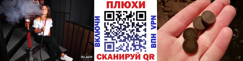 ГАШ VHQ hydra рабочий сайт Лесосибирск