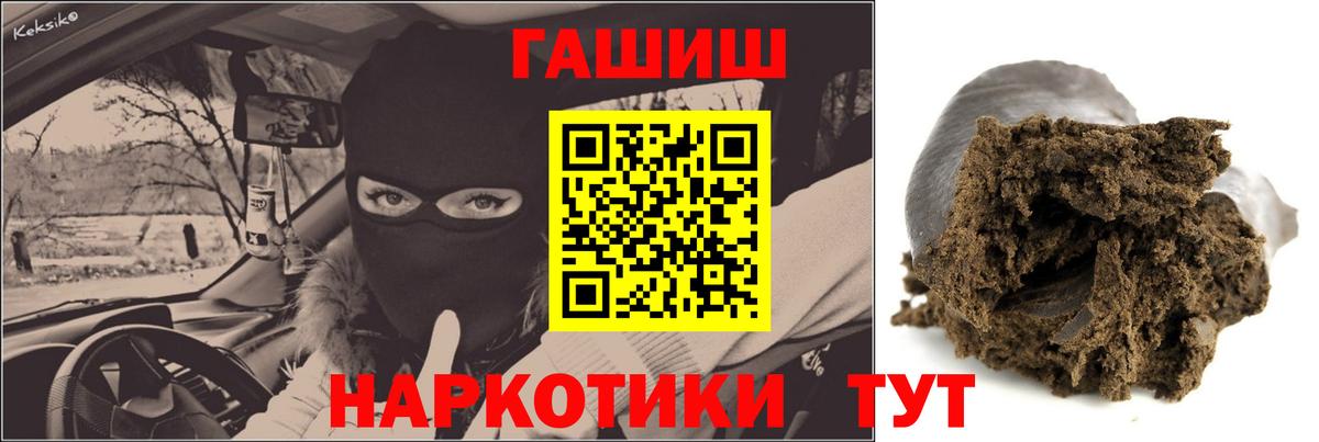 ГАШИШ гарик Лесосибирск
