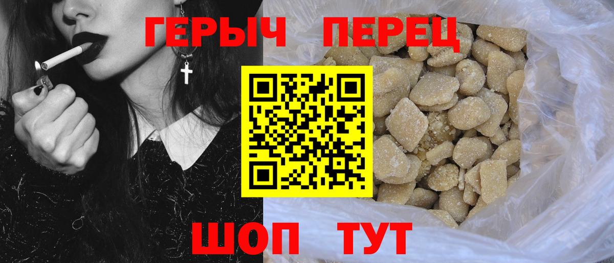 Лесосибирск  Героин хмурый  Вход с VPN 