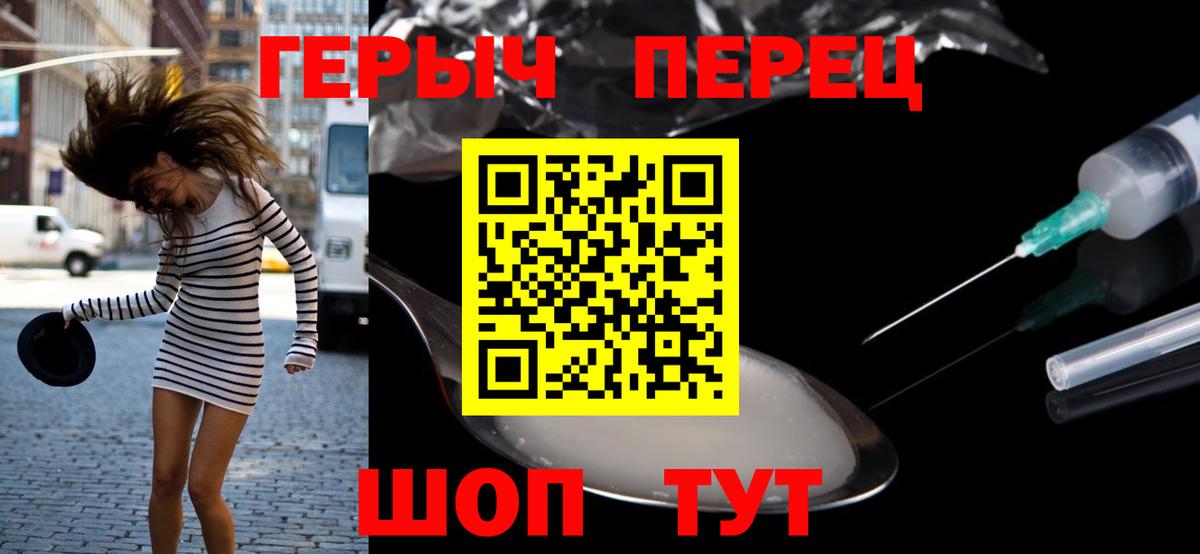 ГЕРОИН Афган Лесосибирск
