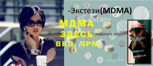 MDMA Алексеевка