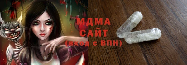 MDMA Алексеевка