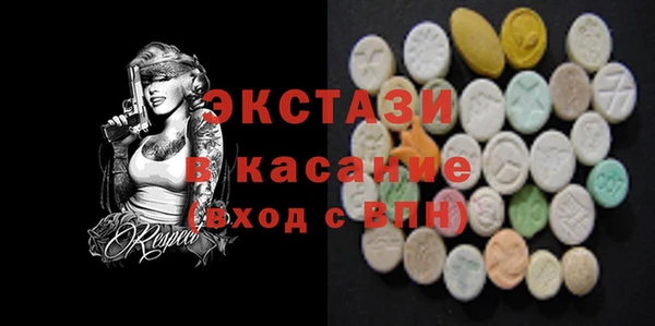 MDMA Алексеевка