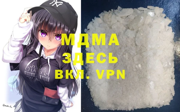 мдма Алексин