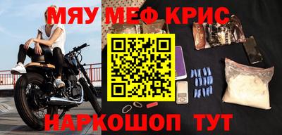 кокаин премиум Камышлов