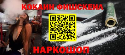 кокаин премиум Камышлов