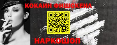марихуана Канаш