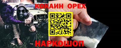 кокс Кандалакша