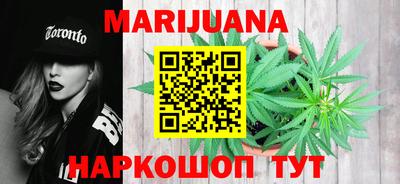 марихуана Канаш