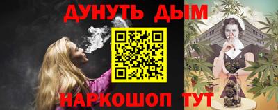 марихуана Канаш