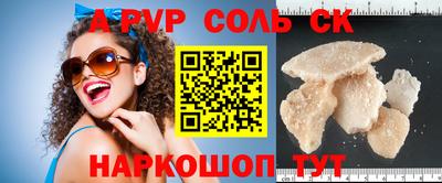 кокс Кандалакша