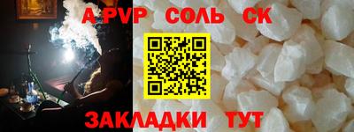кокс Кандалакша