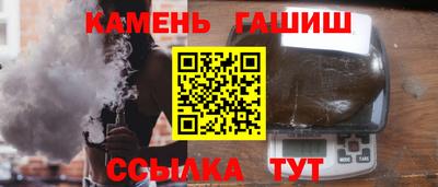 марихуана Канаш