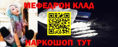 кокаин премиум Камышлов