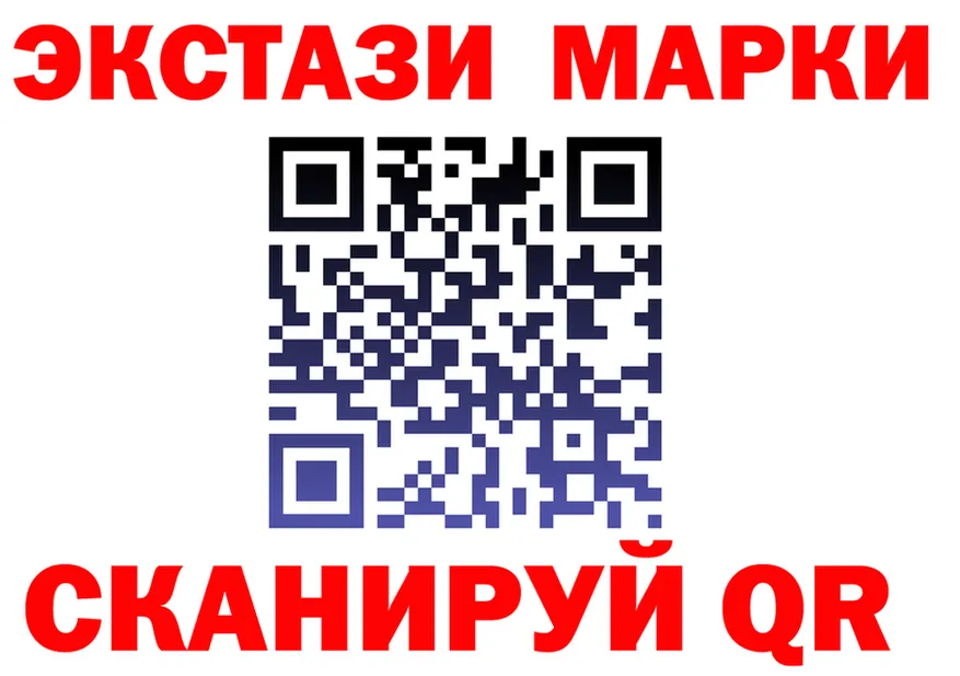 АМФ VHQ ссылка это ссылка на мегу Лесосибирск