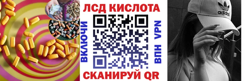Лсд 25 экстази ecstasy  Лесосибирск 