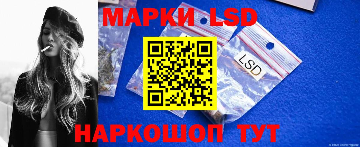 LSD-25 экстази ecstasy Лесосибирск