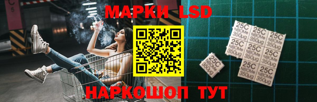 LSD-25 экстази  ЛСД экстази кислота  LSD-25 экстази ecstasy  Вход с VPN  Лесосибирск 