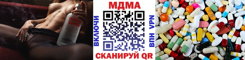 MDMA crystal  Лесосибирск 