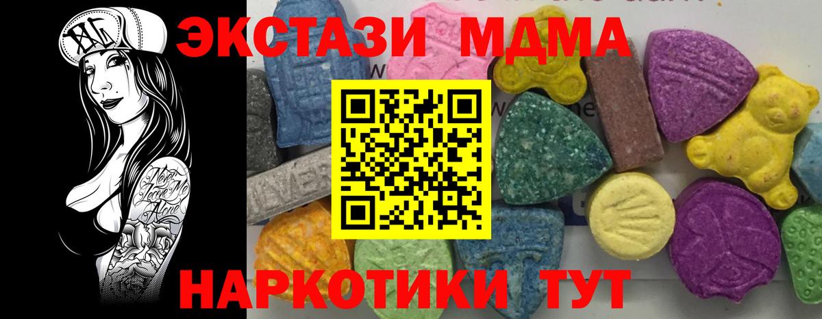 МДМА молли Лесосибирск