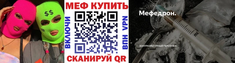 Меф мука Лесосибирск