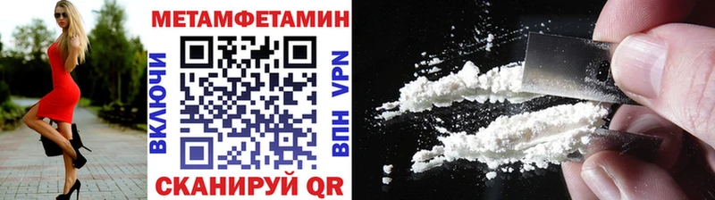 МЕТАМФЕТАМИН Methamphetamine  Лесосибирск 