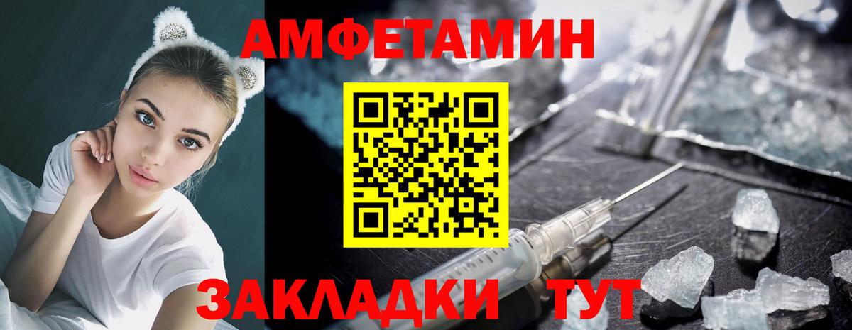 Лесосибирск  Первитин витя  Вход с VPN 