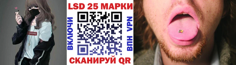 Марки 25I-NBOMe 1,8мг  площадка наркотические препараты  Лесосибирск 