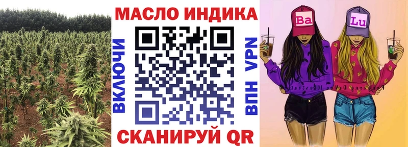 ТГК Wax Лесосибирск