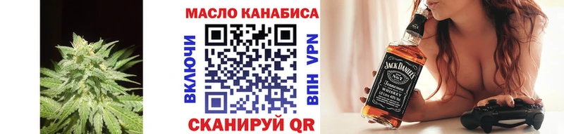 маркетплейс Telegram  Лесосибирск  ТГК вейп с тгк 