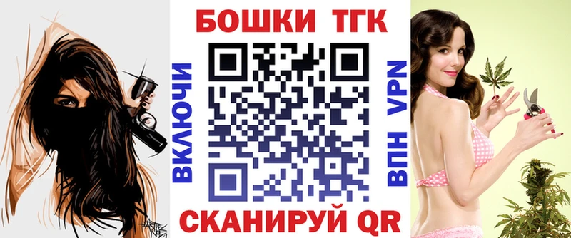 Канабис AK-47 Лесосибирск